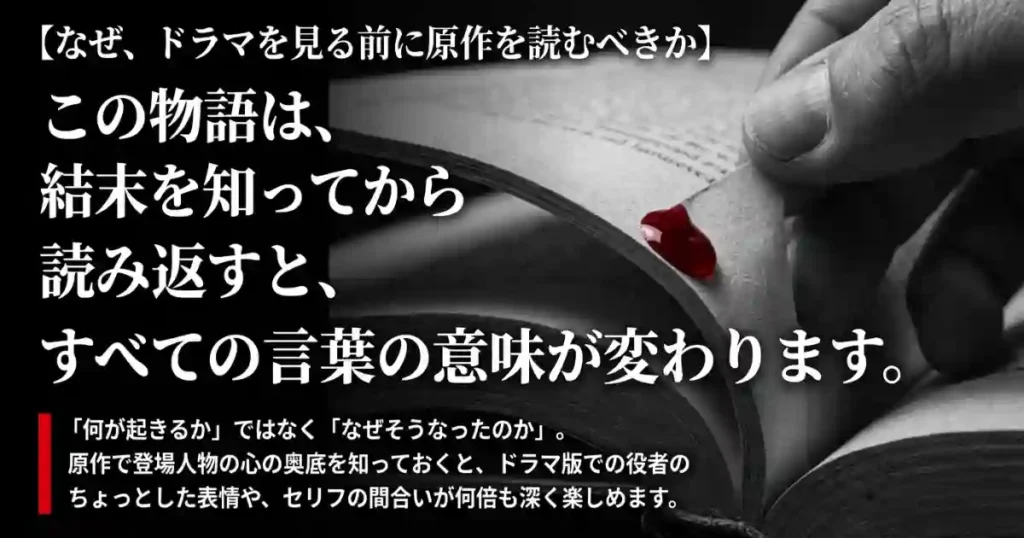『惡の華』原作の結末はどうなる？（軽めのネタバレ注意）