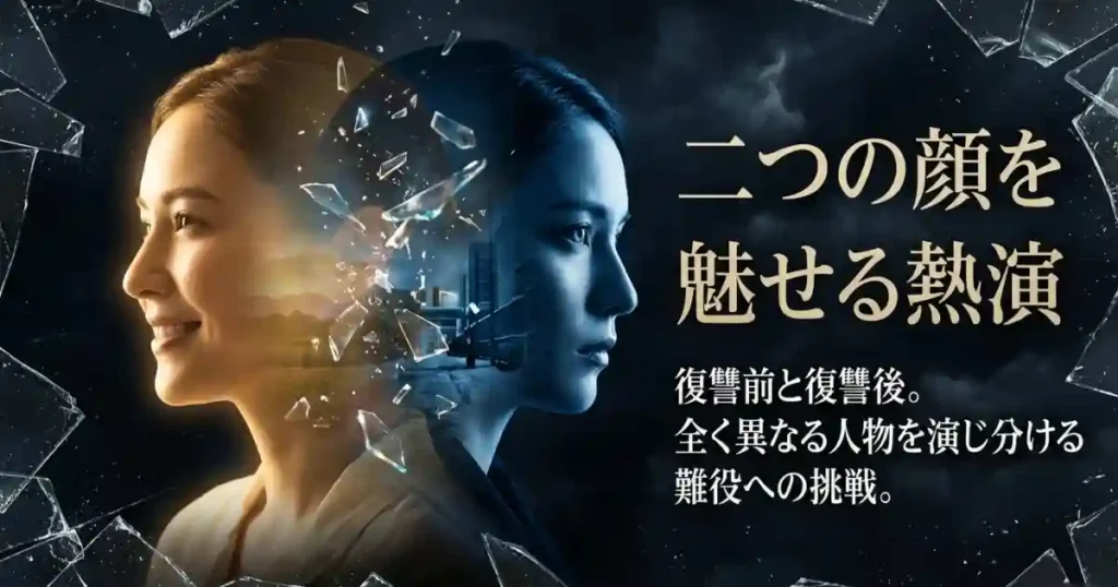 ③堀未央奈が"最恐の家政婦"を熱演