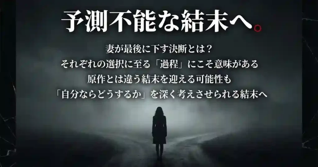 産まない女はダメですか？はドラマの前に原作漫画を読むべき！